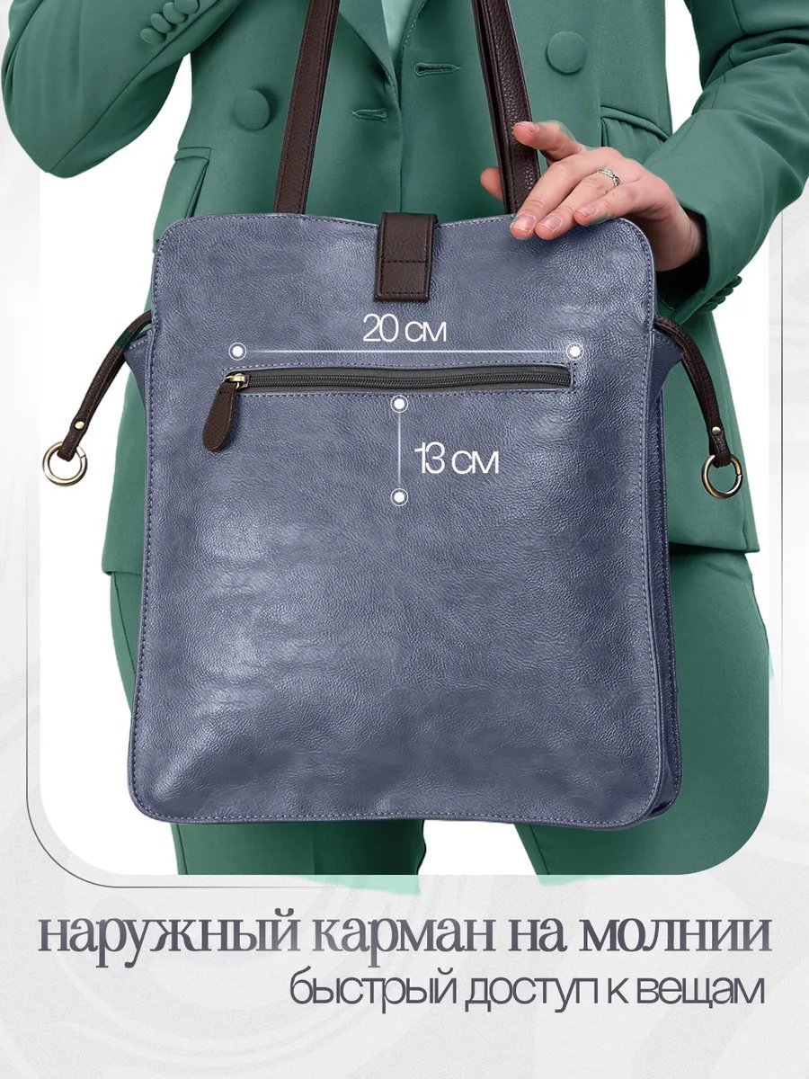 Сумка кросс-боди Chuffed экокожа голубой купить,NaN