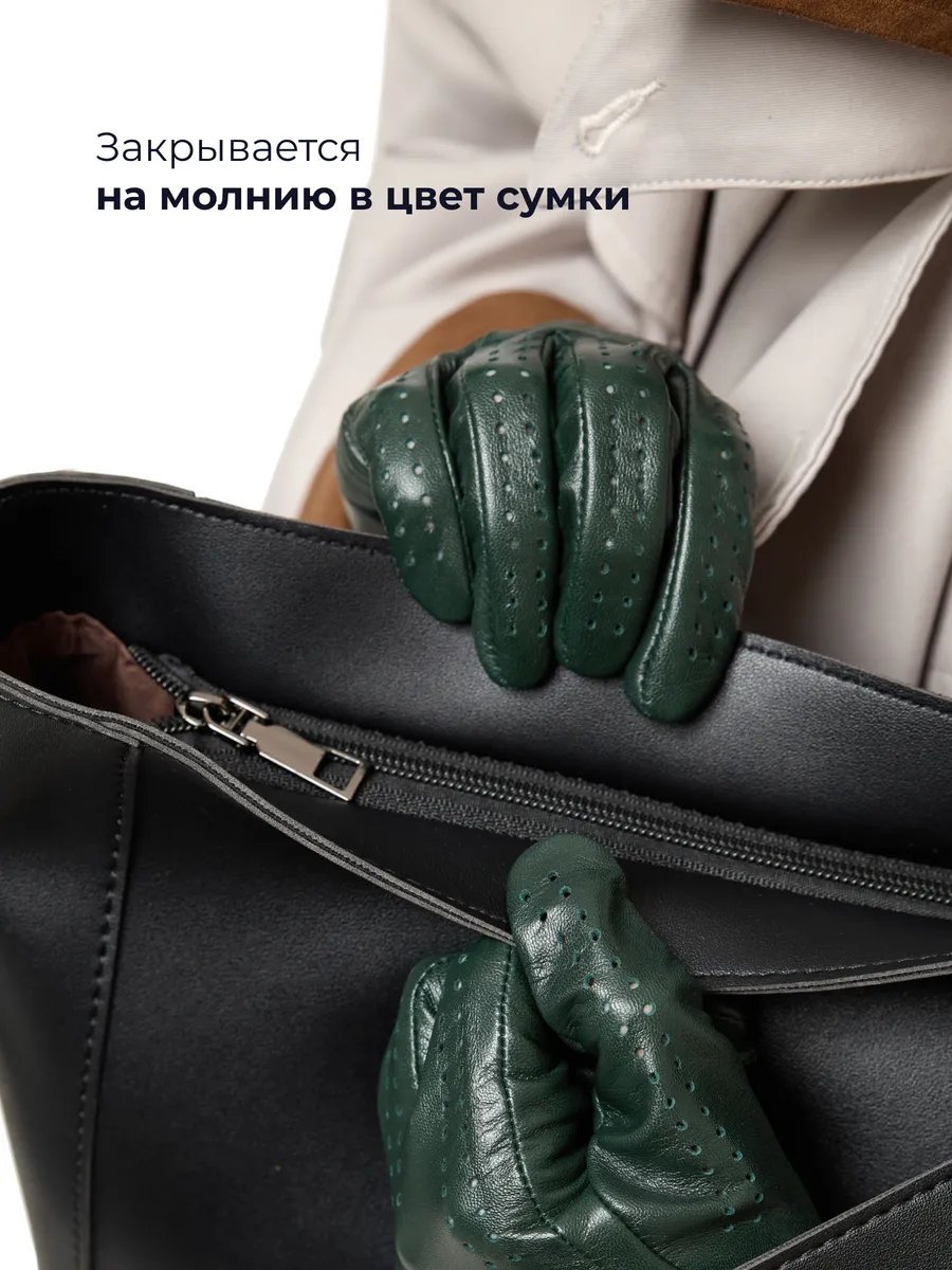 Сумка шоппер LÉMO экокожа черный купить,NaN