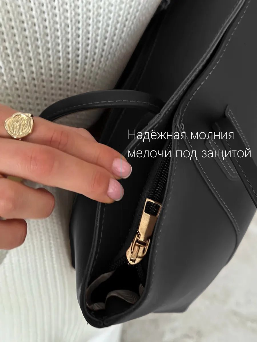 Сумка шоппер C-P экокожа черный купить,NaN