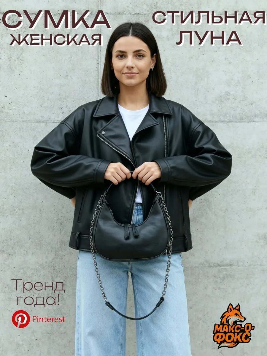 Сумка тоут искусственная кожа черный купить,NaN