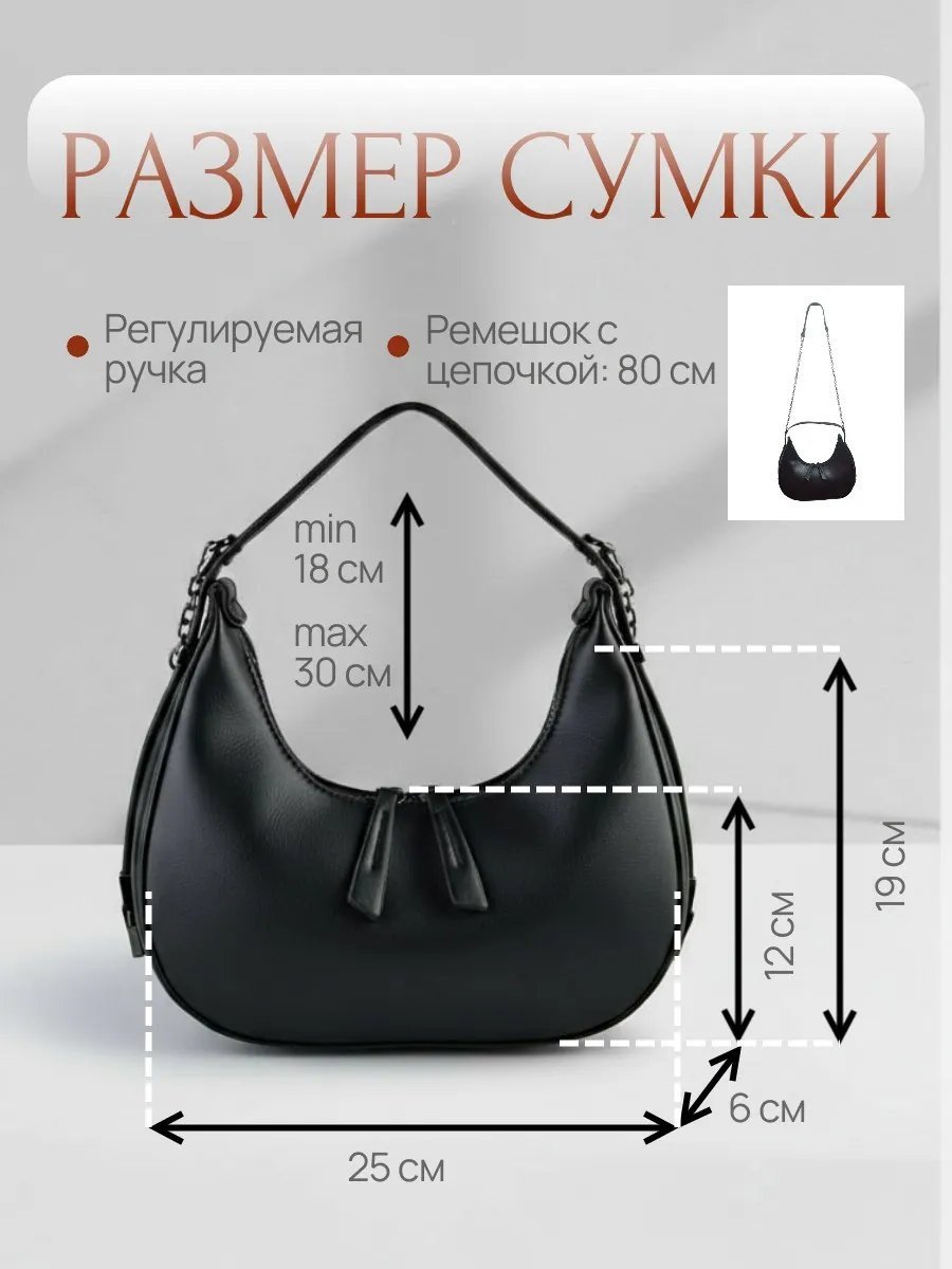 Сумка тоут искусственная кожа черный купить,NaN