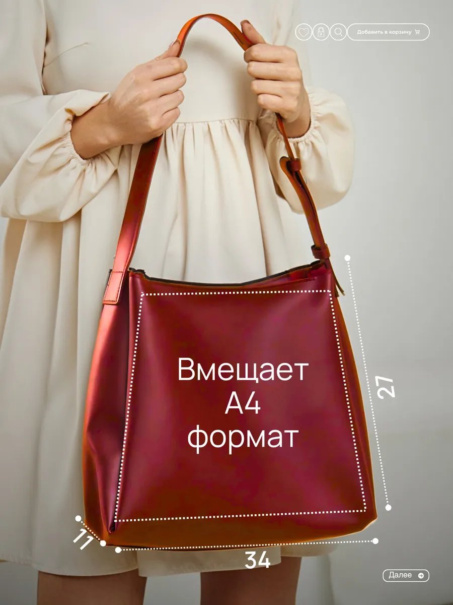 Сумка шоппер экокожа коричневый купить,NaN