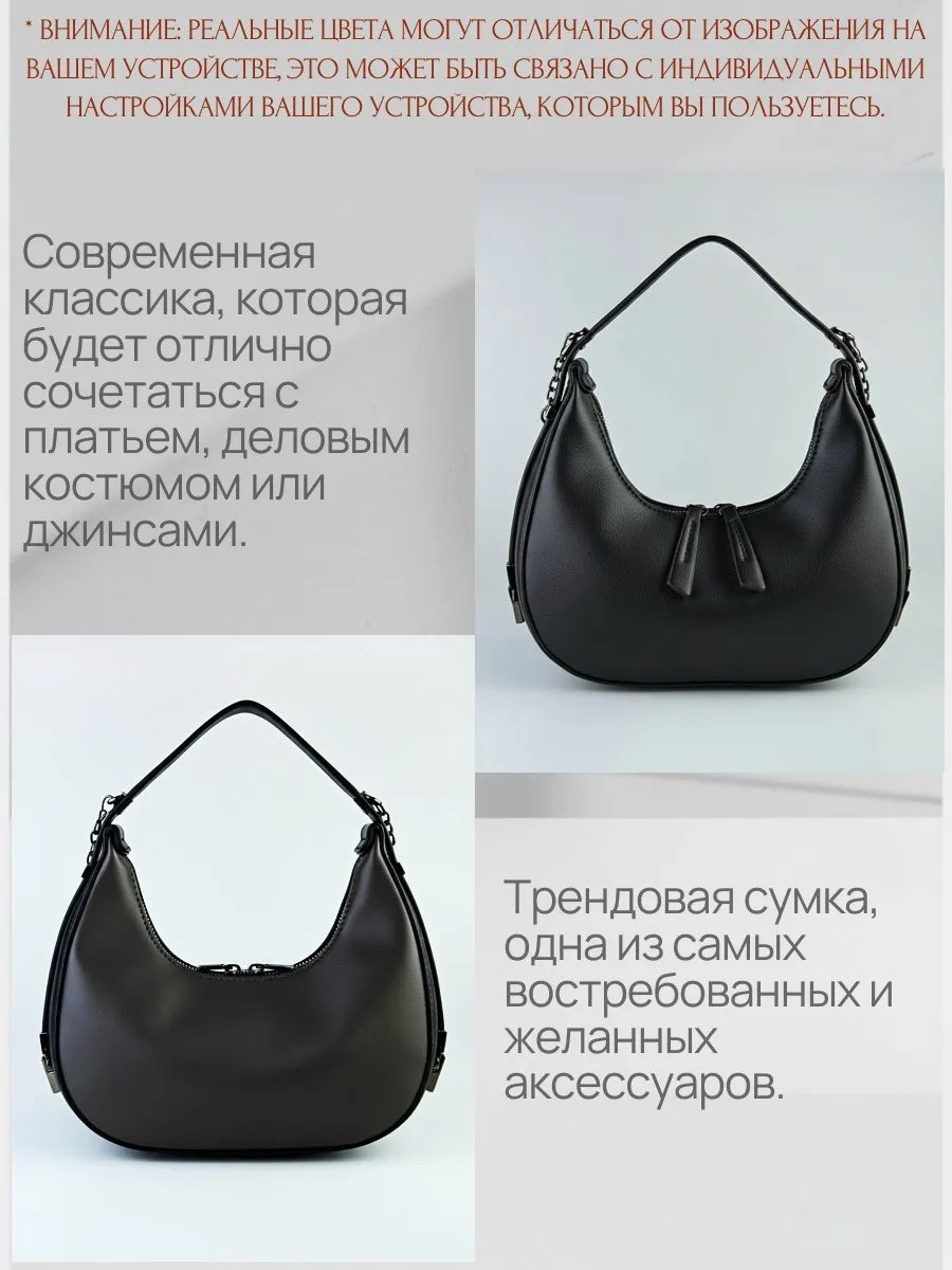 Сумка тоут искусственная кожа черный купить,NaN