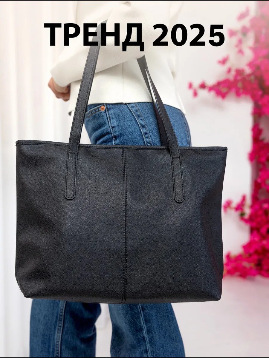 Мини-сумка Eternity Goods экокожа черный купить,NaN