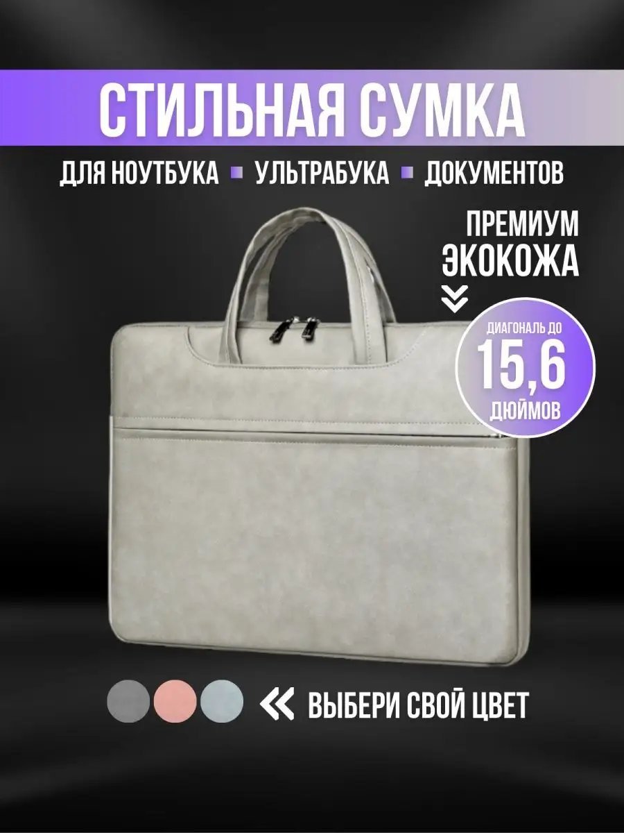 Мини-сумка UNITED BAGS экокожа серый купить,NaN
