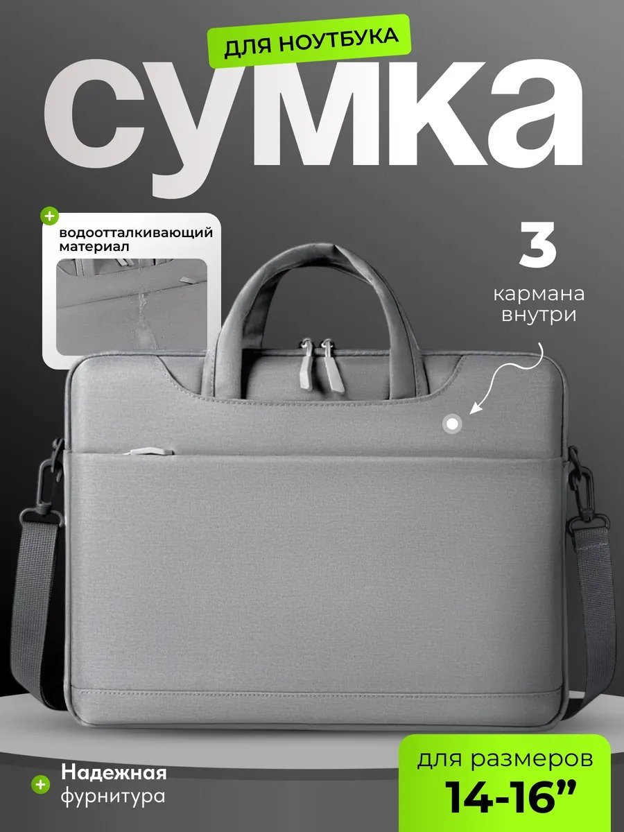 Мини-сумка Mr. BUBM неопрен серый купить,NaN