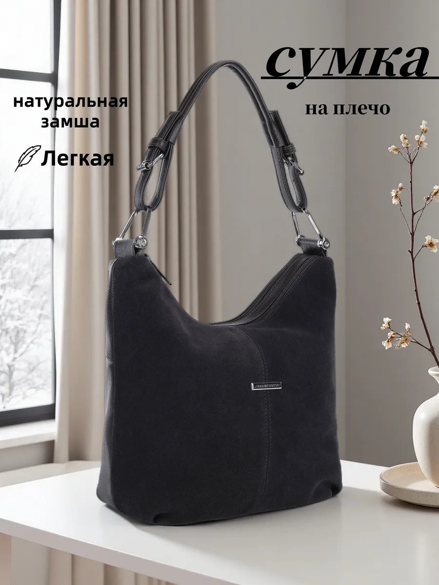Сумка тоут BONNIVENYA экокожа коричневый купить,NaN
