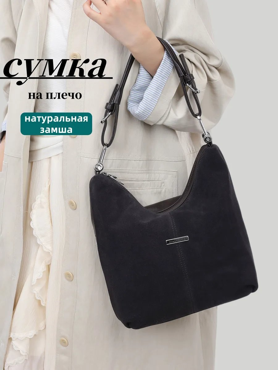 Сумка тоут ИП Шэнь экокожа коричневый купить,NaN