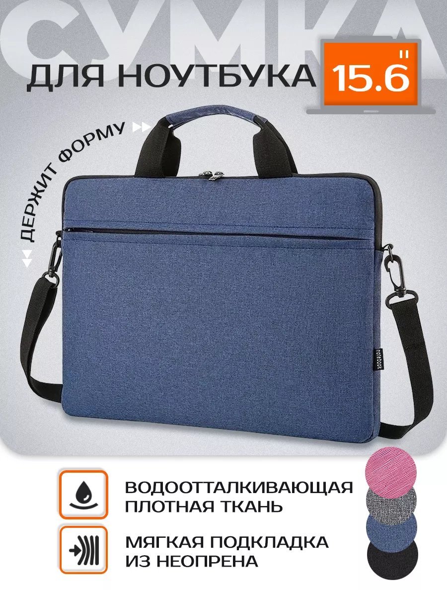Мини-сумка Bonmay неопрен синий купить,NaN