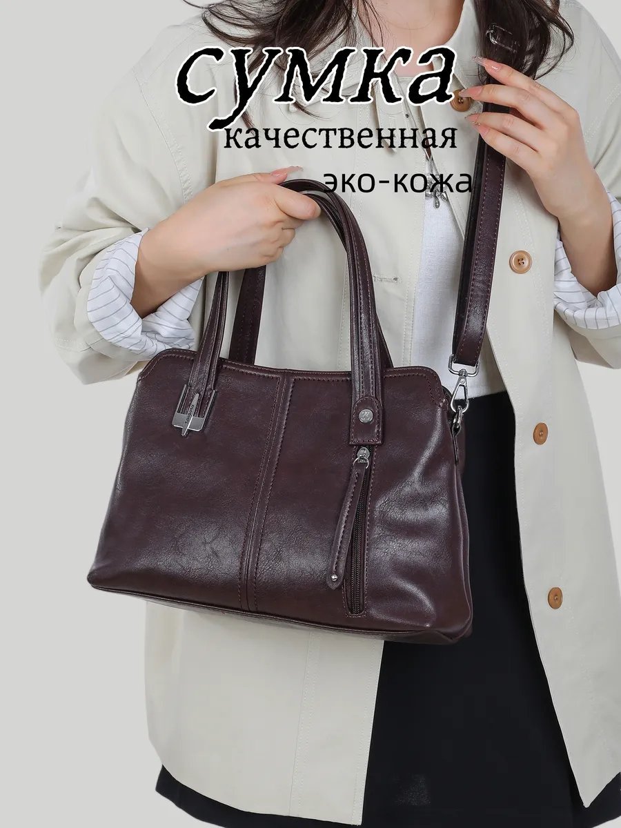 Мини-сумка ИП Шэнь экокожа красный купить,NaN