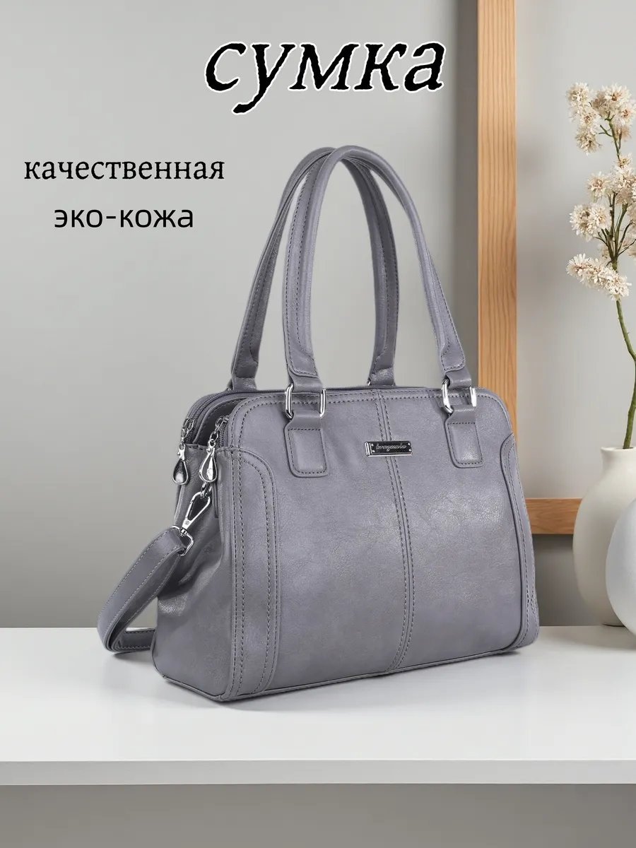 Мини-сумка BONNIVENYA экокожа серый купить,NaN