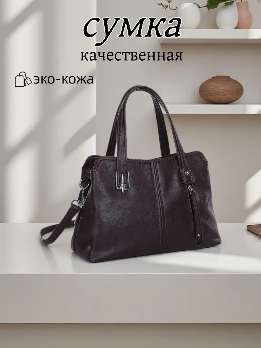 Мини-сумка ИП Шэнь экокожа красный купить,NaN