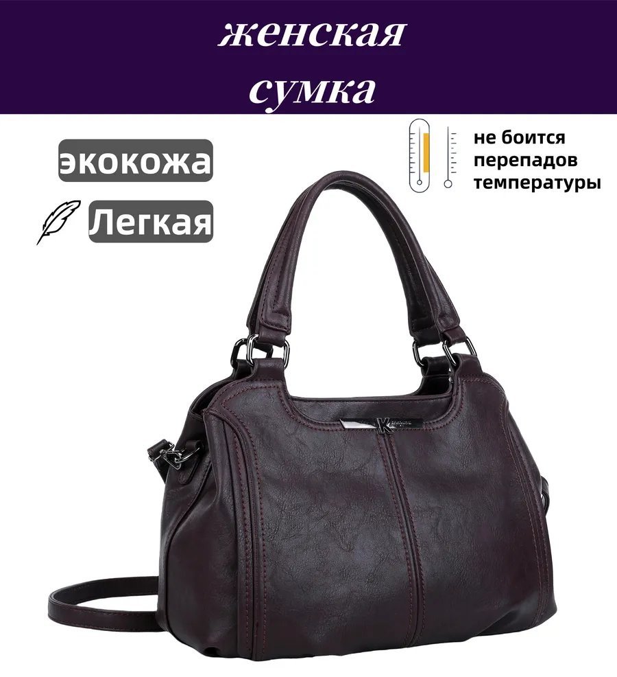 Мини-сумка BONNIVENYA экокожа красный купить,NaN