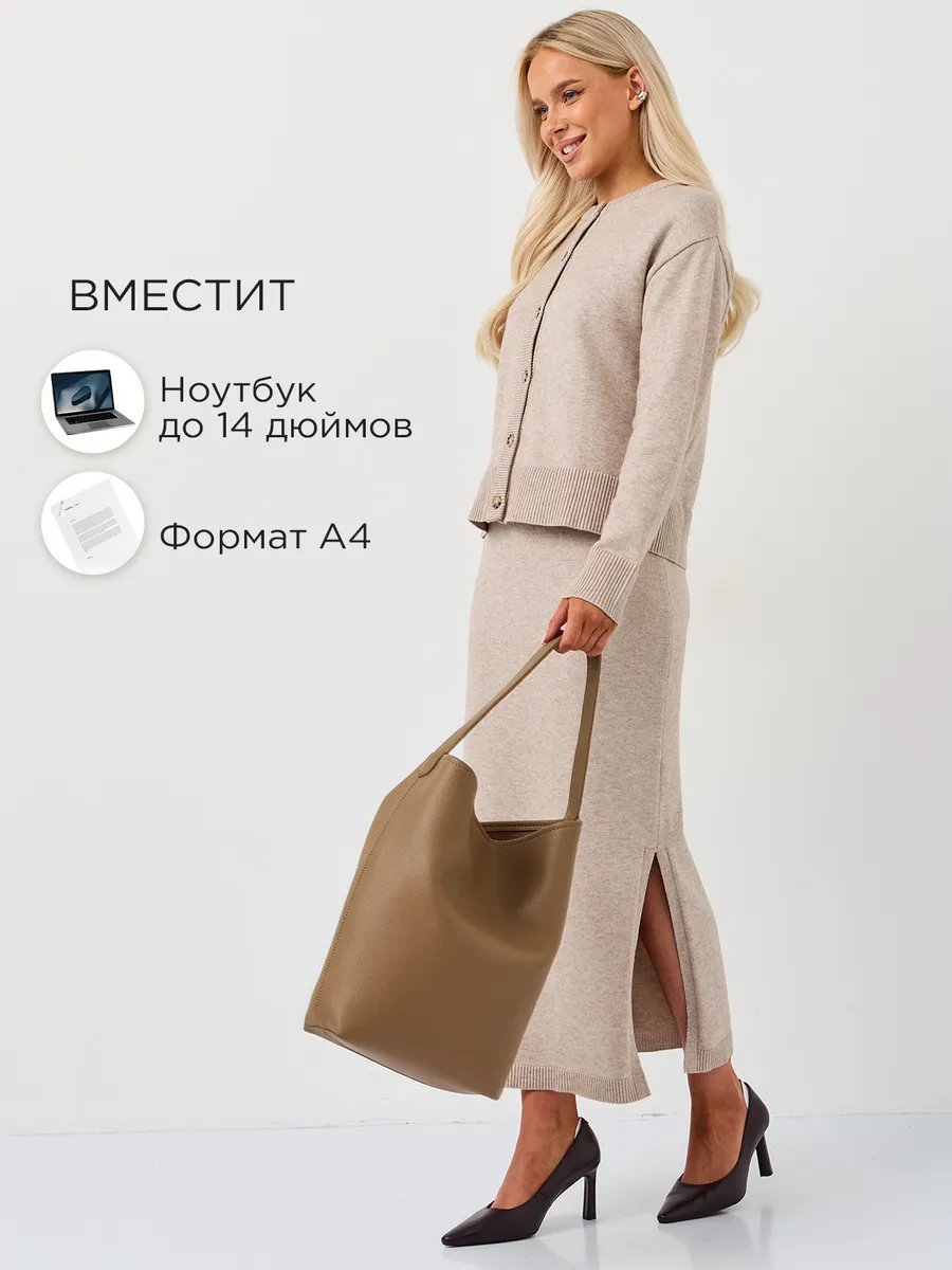 Сумка шоппер MILLIRISWAY экокожа коричневый купить,NaN
