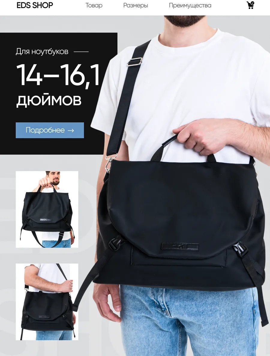 Мини-сумка EDSSHOP оксфорд черный купить,NaN