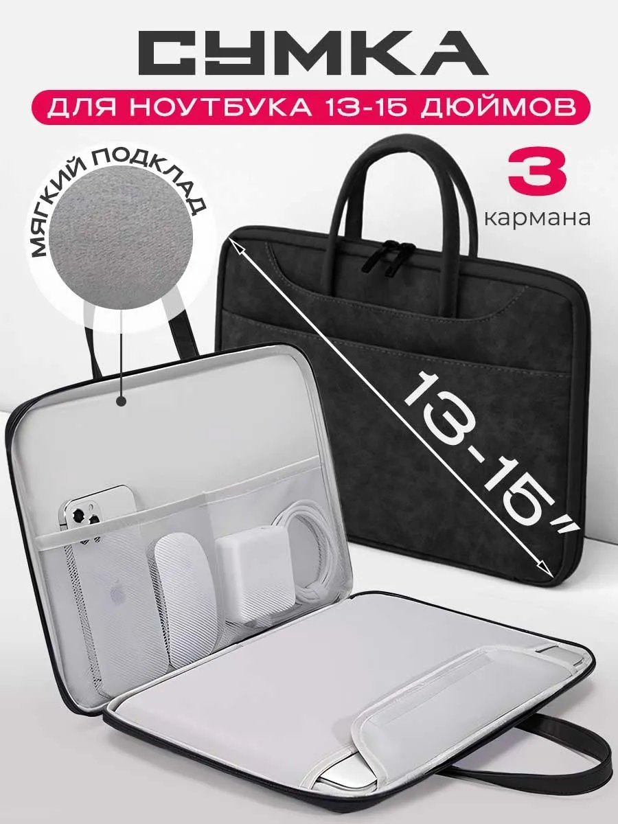 Мини-сумка JBB текстиль черный купить,23688