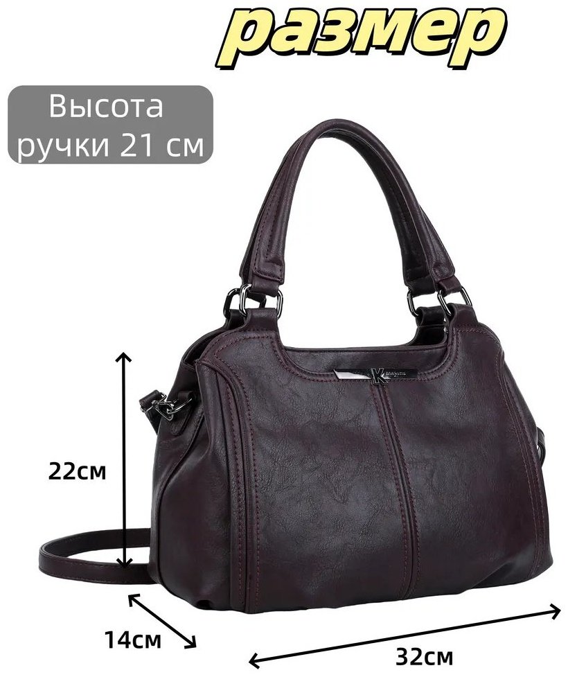 Мини-сумка BONNIVENYA экокожа красный купить,NaN