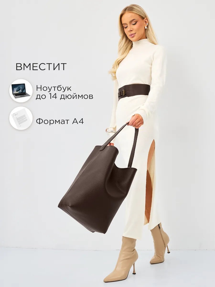 Сумка шоппер MILLIRISWAY экокожа коричневый купить,NaN