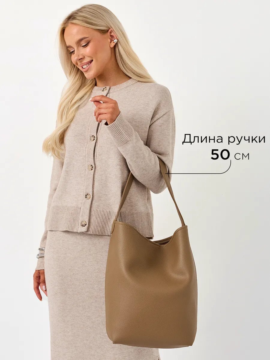 Сумка шоппер MILLIRISWAY экокожа коричневый купить,NaN