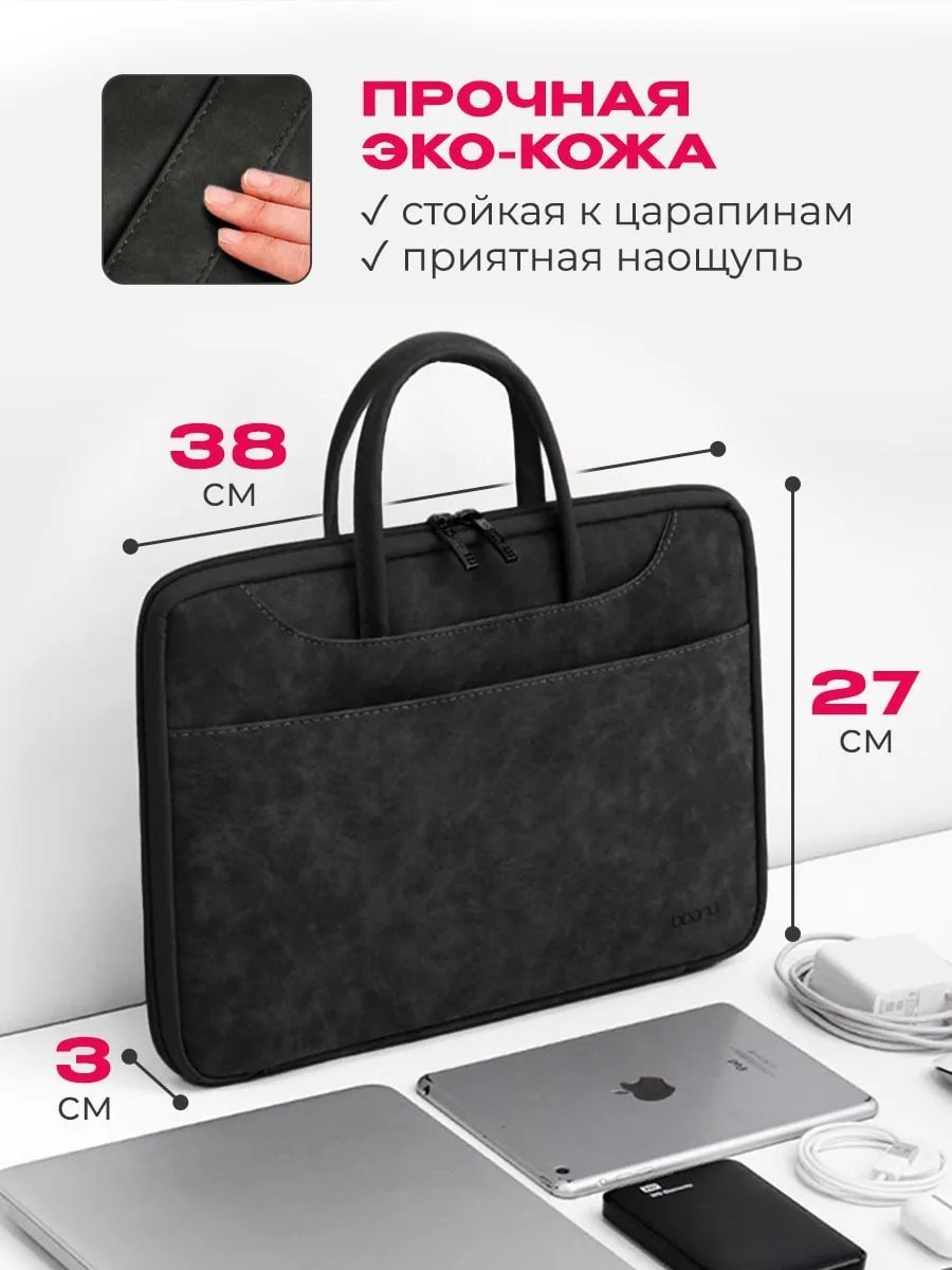 Мини-сумка JBB текстиль черный купить,23688