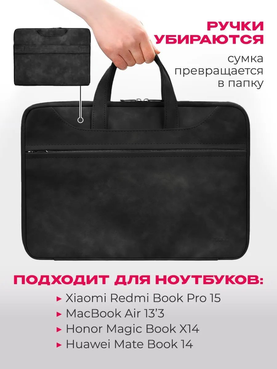 Мини-сумка JBB текстиль черный купить,23688