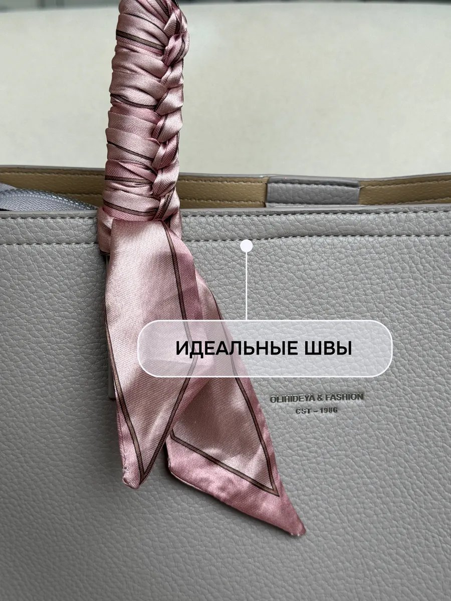 Сумка шоппер OLIHIIDEYA экокожа серый купить,NaN