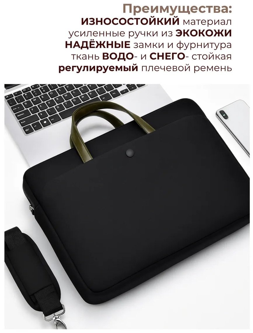 Мини-сумка LaFiSa оксфорд черный купить,NaN