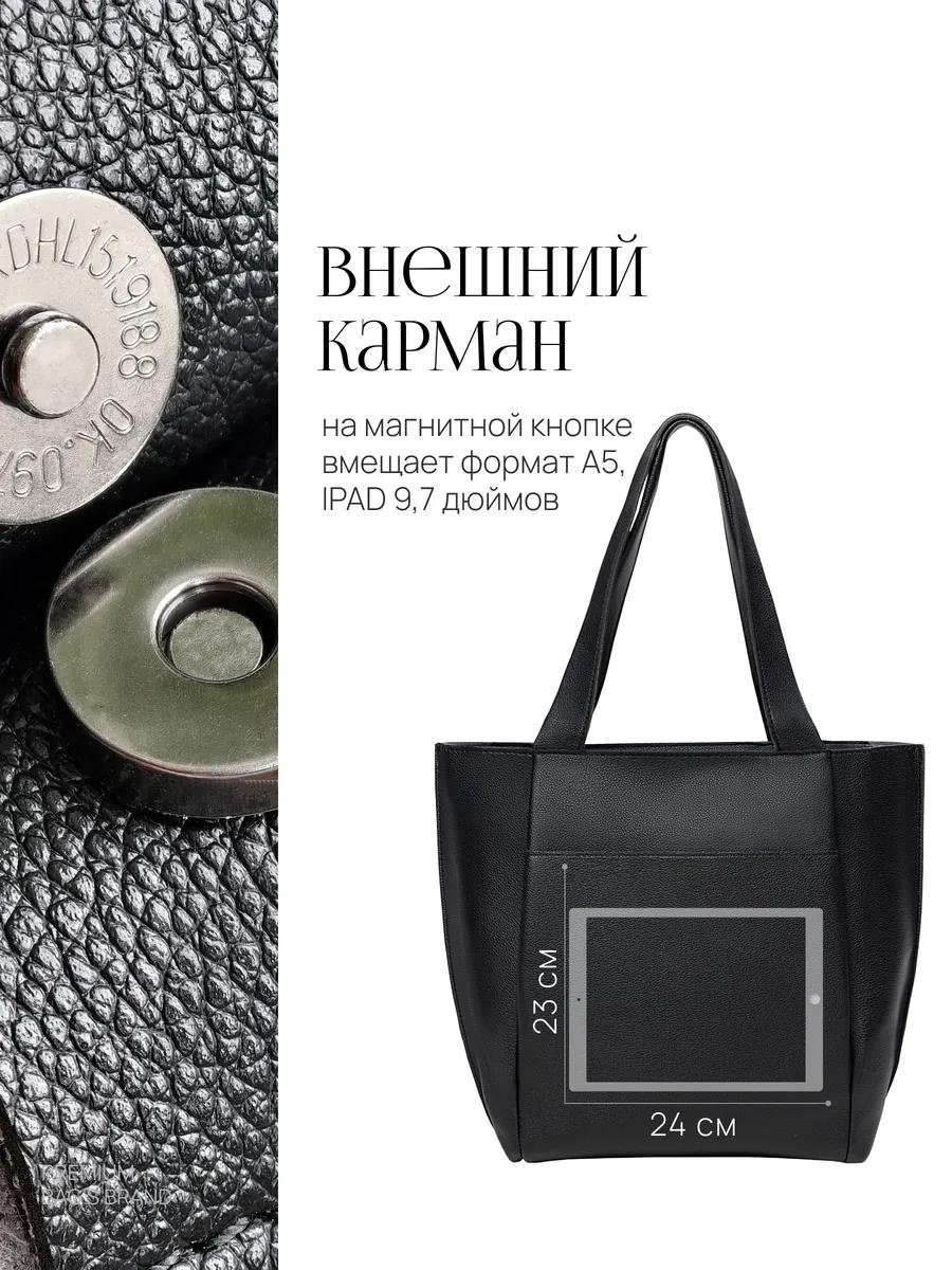 Комплект ABASIMO искусственная кожа черный купить,NaN