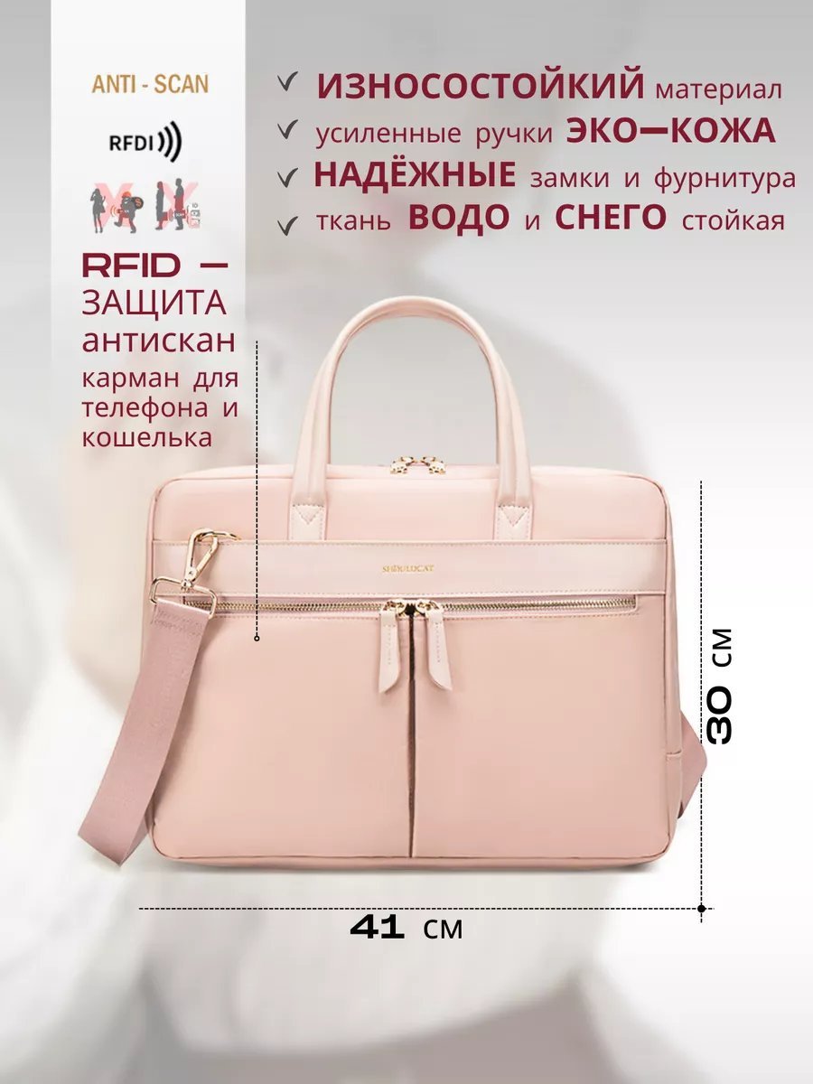 Мини-сумка LaFiSa текстиль розовый купить,NaN