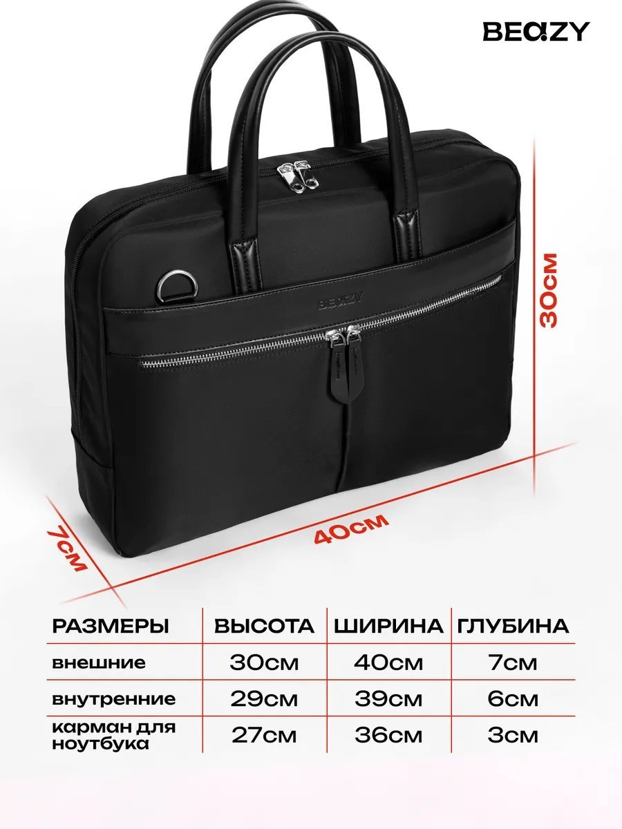Мини-сумка BEAZY экокожа черный купить,NaN