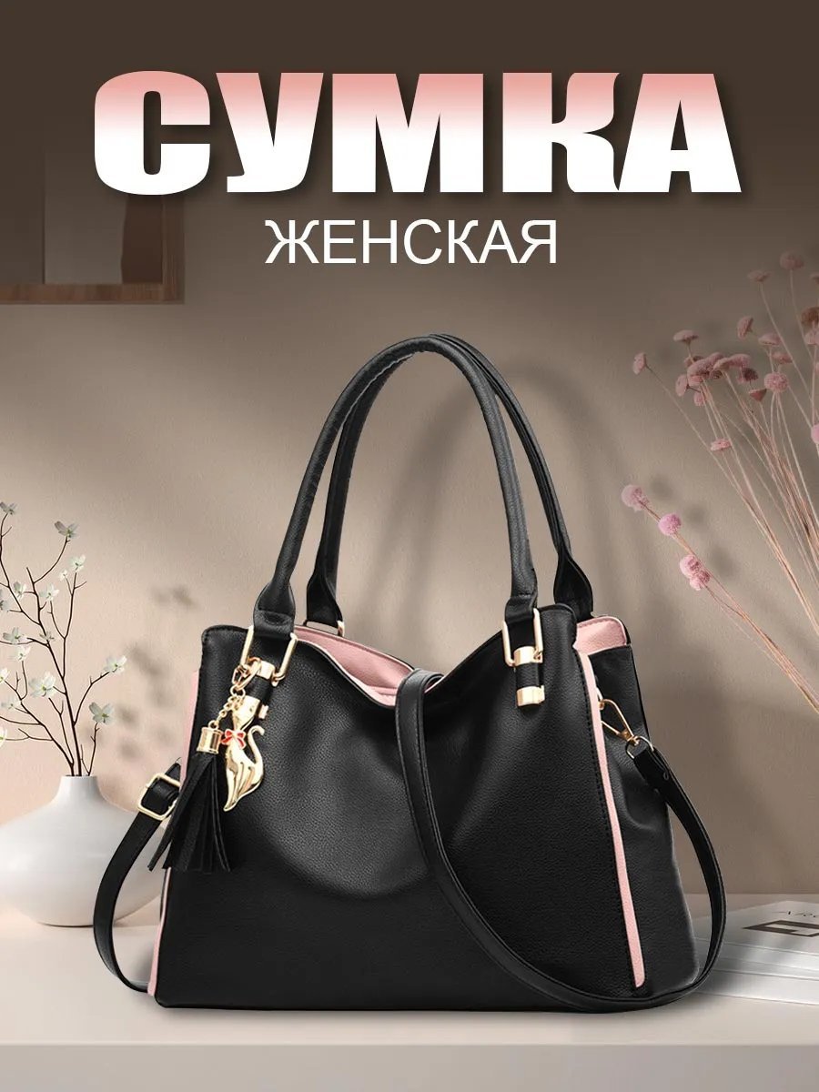Сумка кросс-боди экокожа черный купить,NaN