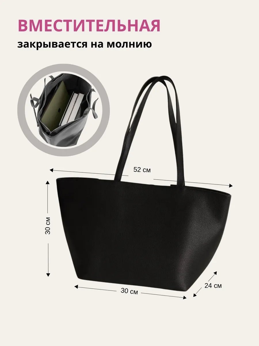Сумка тоут Liube натуральная кожа черный купить,NaN
