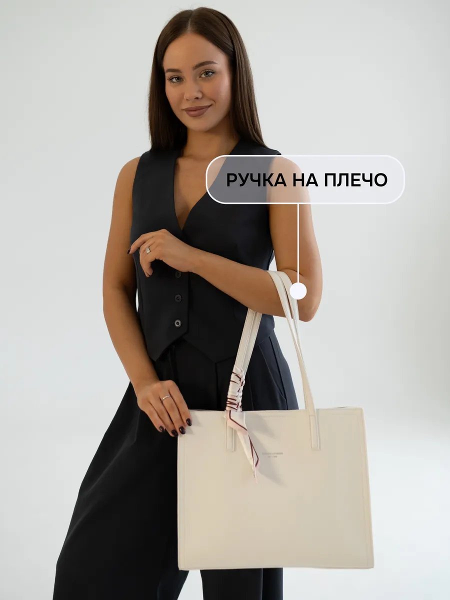 Сумка шоппер OLIHIIDEYA экокожа белый купить,NaN