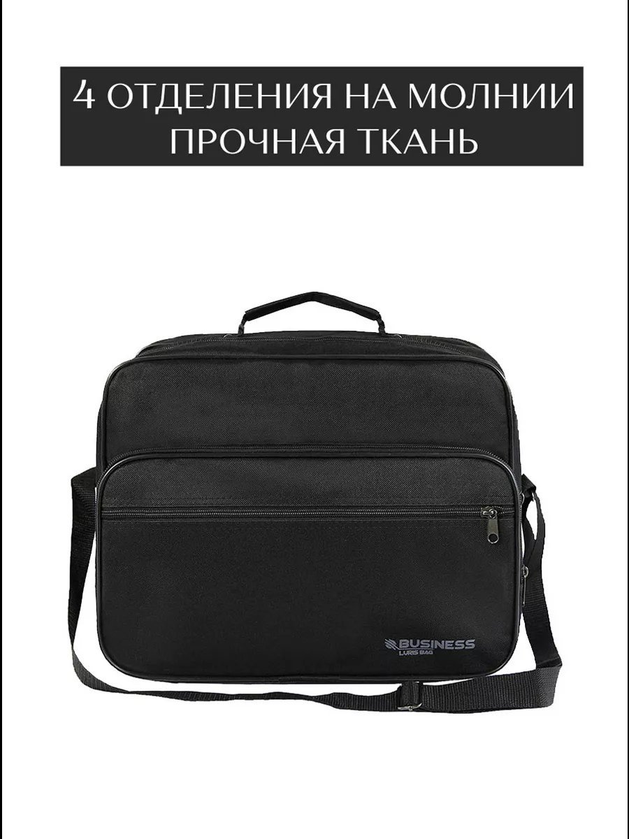 Мини-сумка Bagmart текстиль черный купить,20916