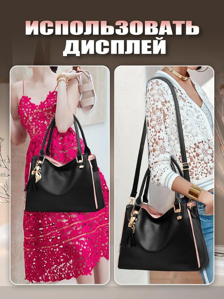 Сумка кросс-боди экокожа черный купить,NaN