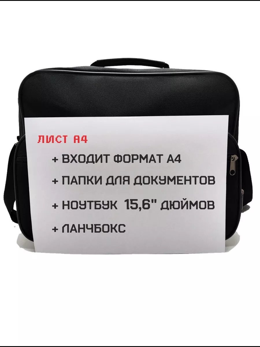 Мини-сумка Bagmart текстиль черный купить,20916