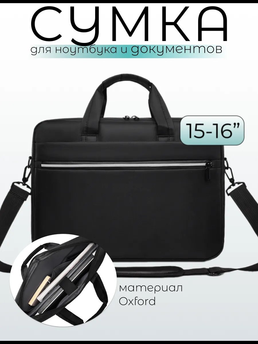 Мини-сумка UNITED BAGS оксфорд черный купить,NaN