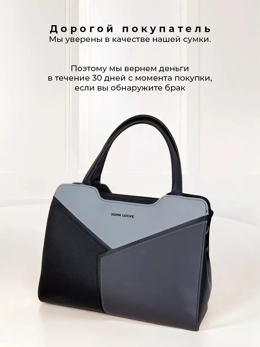 Сумка багет JOHN LOCKE экокожа серый купить,NaN