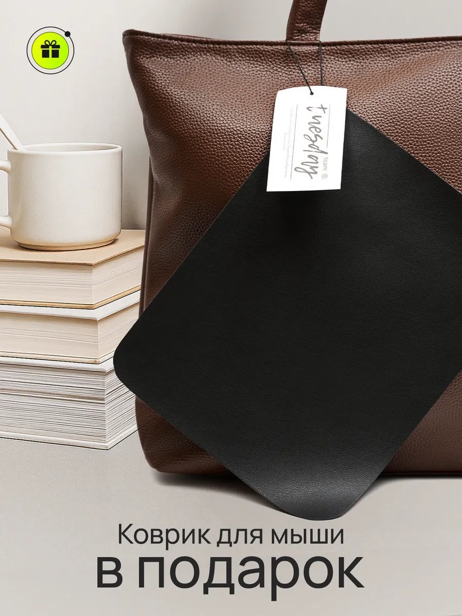 Мини-сумка искусственная кожа коричневый купить,NaN