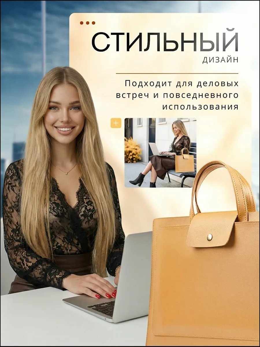 Мини-сумка ANBLE экокожа коричневый купить,NaN