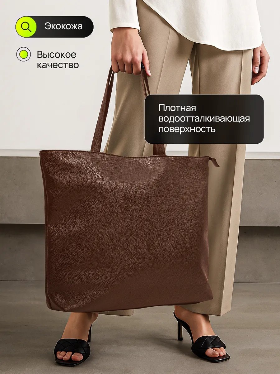 Мини-сумка искусственная кожа коричневый купить,NaN