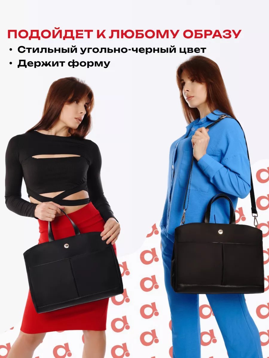 Мини-сумка BEAZY хлопок черный купить,39501