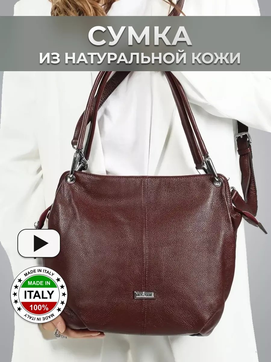 Мини-сумка D.VERO натуральная кожа красный купить,NaN