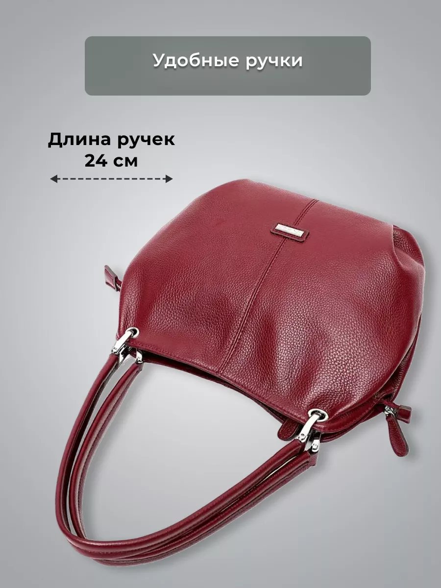 Мини-сумка D.VERO натуральная кожа красный купить,NaN