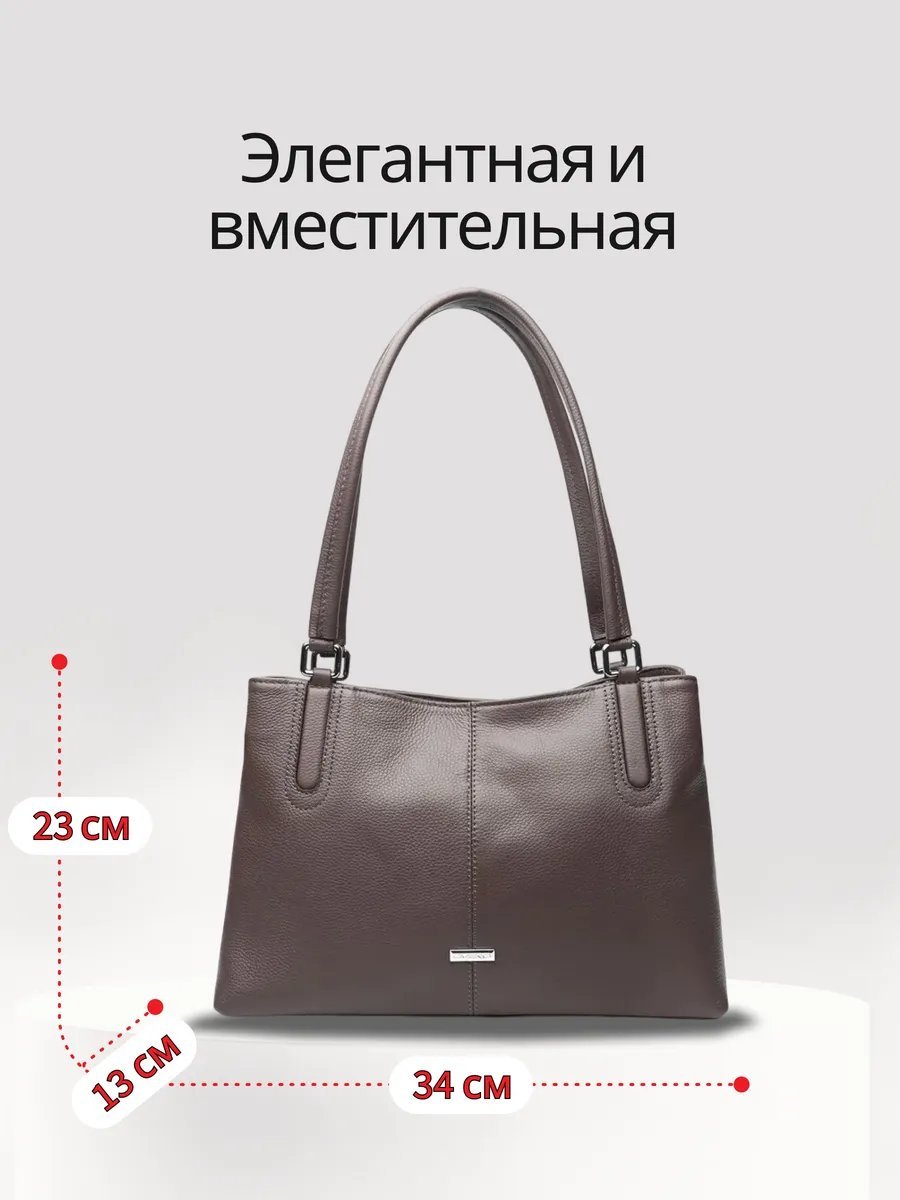Мини-сумка D.VERO натуральная кожа коричневый купить,NaN