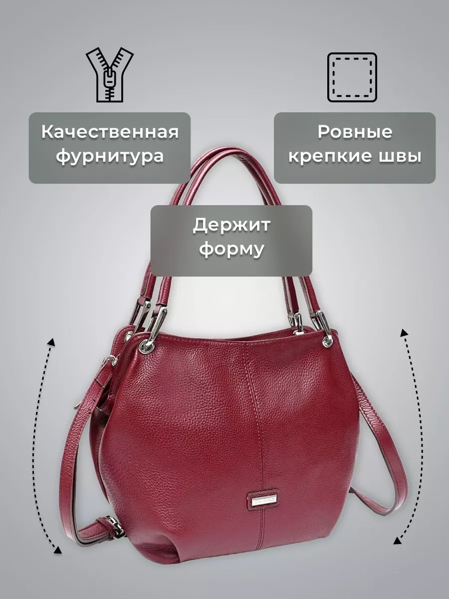 Мини-сумка D.VERO натуральная кожа красный купить,NaN