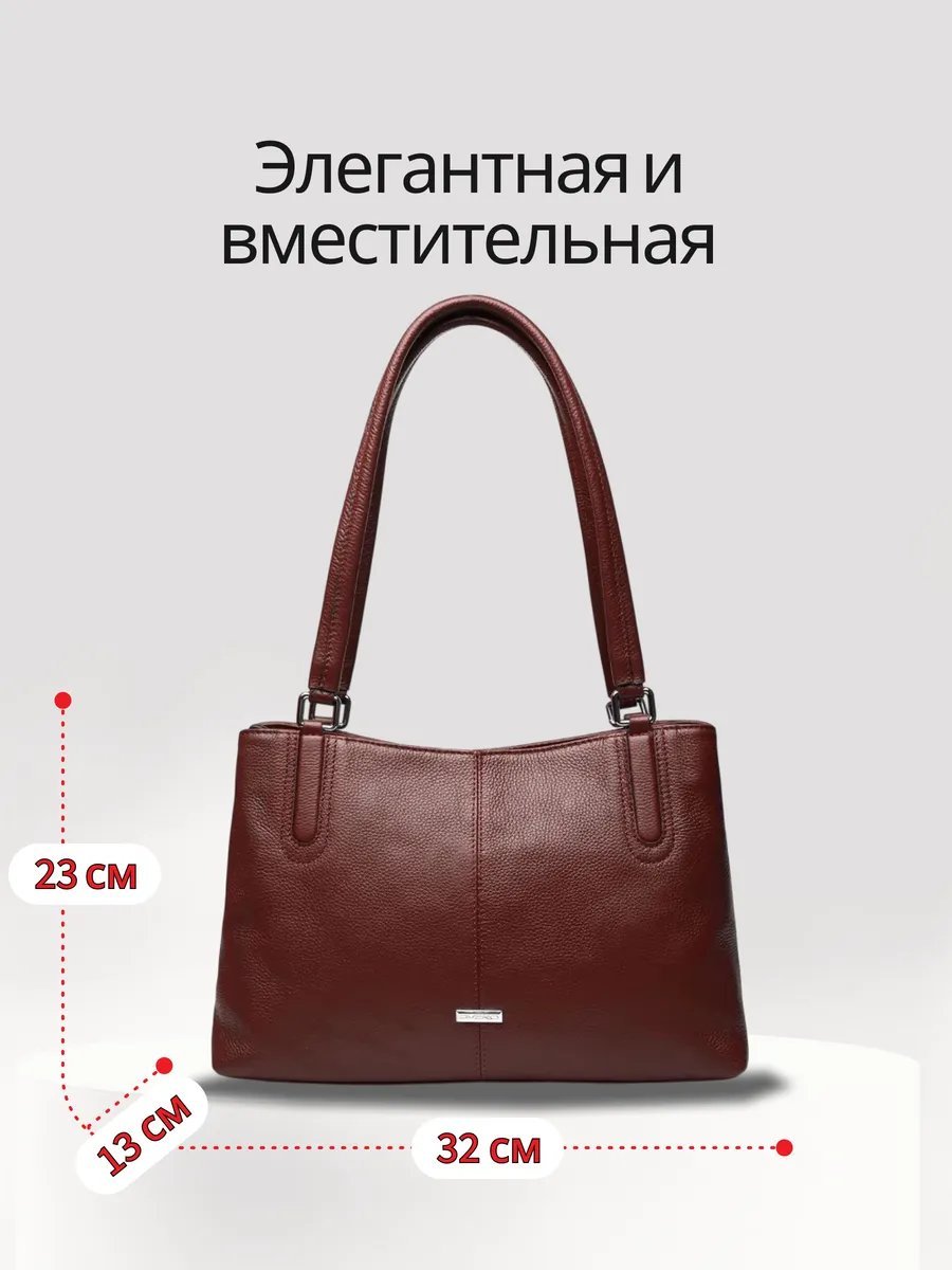 Мини-сумка D.VERO натуральная кожа коричневый купить,NaN