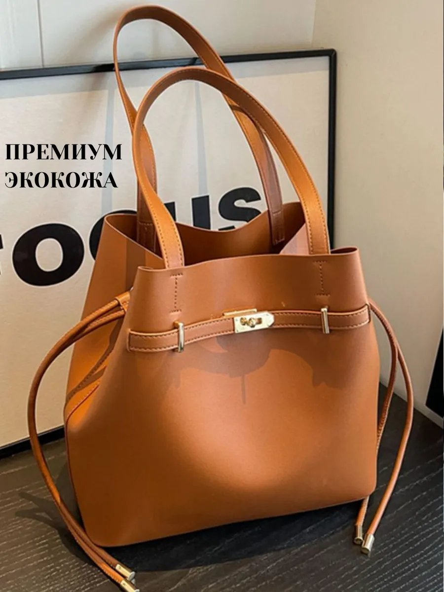 Сумка шоппер LISSAME экокожа коричневый купить,NaN