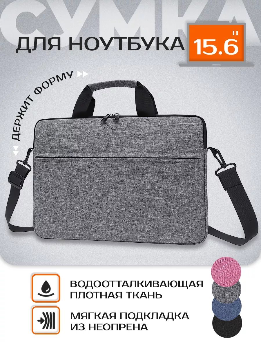 Мини-сумка Bonmay неопрен серый купить,NaN
