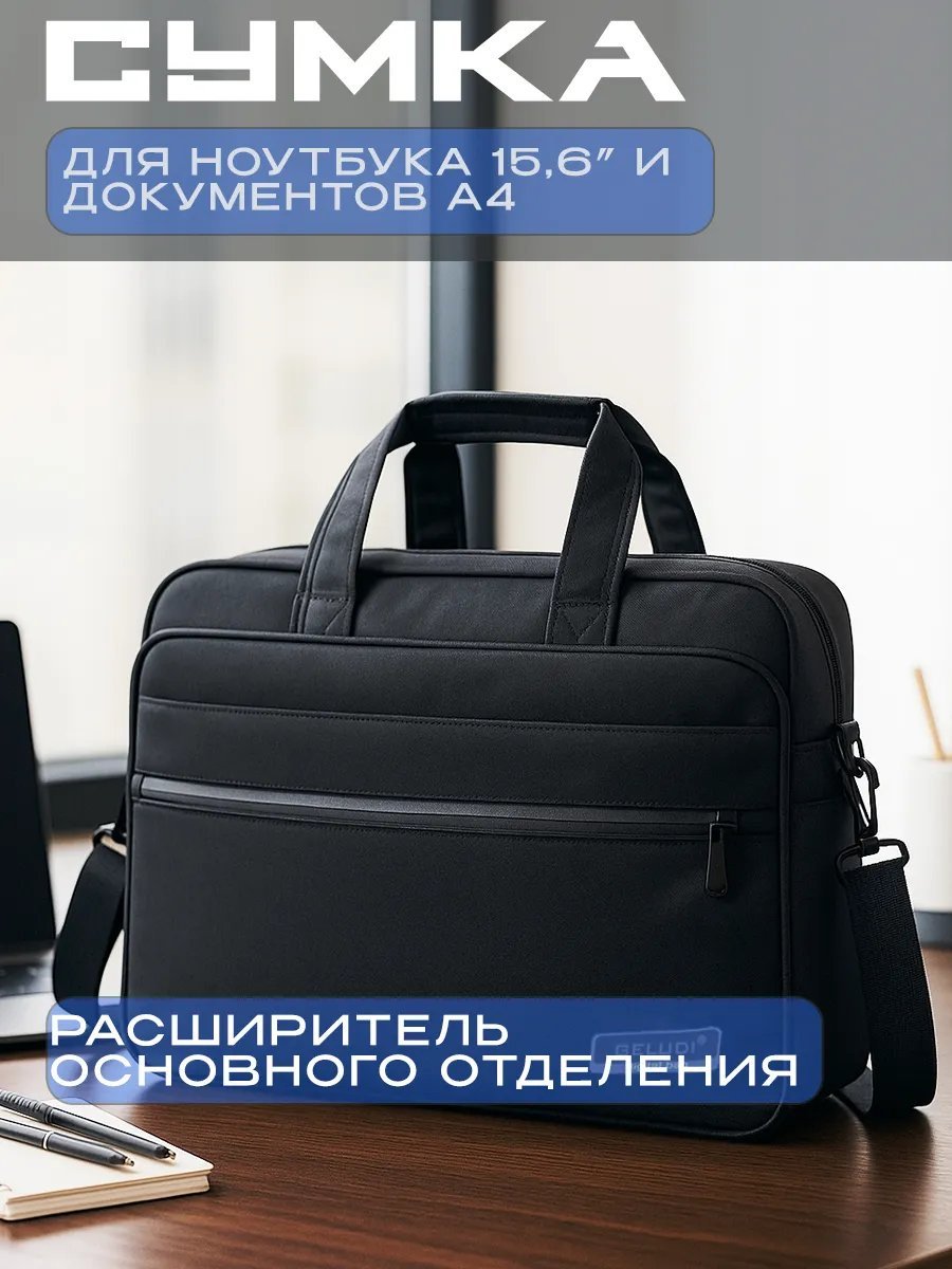 Мини-сумка JBB полиэстер черный купить,NaN